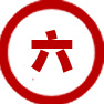 学生公寓床效果图